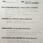 5015c211e0b39cb12f2b68538a4f0941-150x150 患者様の声