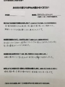 IMG_2672-768x1024 患者様の声