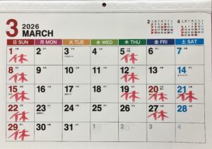 ３月カレンダー
