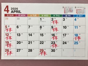 4月営業カレンダー