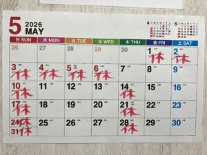 ５月営業カレンダー