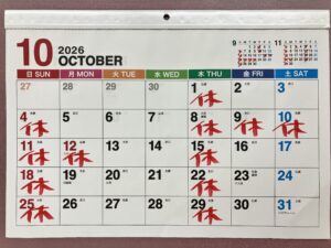 10月営業カレンダー
