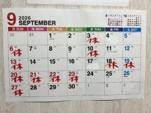 9月カレンダー